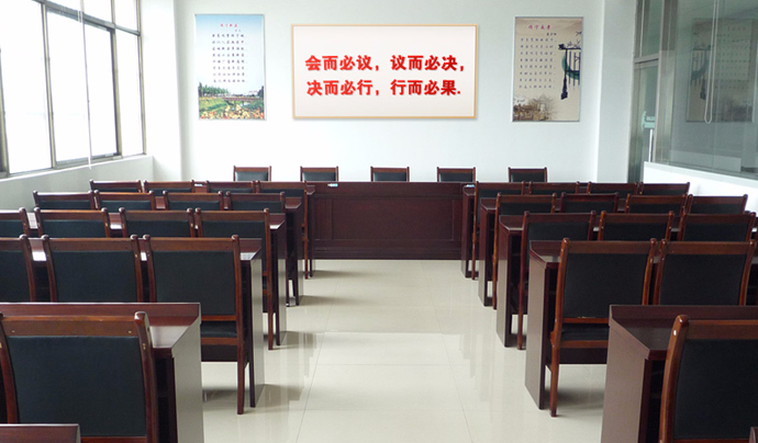 集團(tuán)會(huì)議室